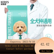 NEW Kai Rui Si Dog Food General-Purpose Type Teddy/Pomeranian Bichon Dog Food Small Dog Puppy Adult Dog Food Beautiful
