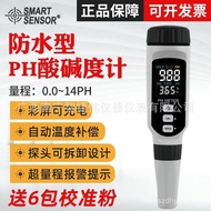 T Tester Shima Fish Tank Test Pen Portable Aquarium PH828+phph Meter ph Value ph Water Quality Testi