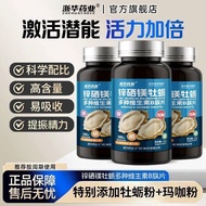 Zhejianghua Pharmaceutical Zinc Selenium Magnesium Multivitamin B Tablets 200 Tablets/Bottle Adult M