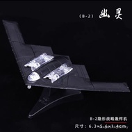 New Product B2 Stealth Bomber Aircraft Model 4d Assembled Model Toy Russian Russian Fighter Tiger Ta