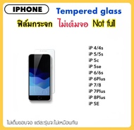 ฟิล์มกระจก ไม่เต็มจอ FOR ไอโฟน iP4 4s iP5 5s 5C 5se iP6 6s iP6Plus 6sPlus iP7 7Plus iP8 8Plus SE 2020 Tempered glass Not Full