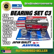 Ashuka SKF C3 Engine Bearing Set Y15/125Z/RXZ/ZXR/Y110/Dinamik/EX5 HP/Dream/LC4S/5S/WAVE125 110/RFS1