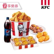 KFC肯德基-歡聚樂享餐★咔啦脆雞x8+原味蛋撻禮盒x1+上校雞塊x4+QQ球x1+百事可樂x1 (享樂券)_電子憑證