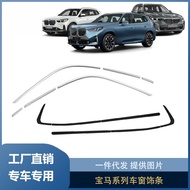 Sesuai untuk 25 Jalur Trim Tingkap BMW X3 X1 BMW 3 Siri i3 5 Siri Jalur Trim Tepi Pintu Hitam
