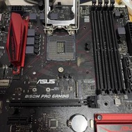 Asus b150m pro gaming