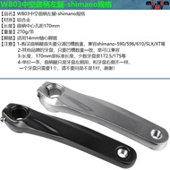 DEORE 590/596/610/SLX/XT and Other Crankset Left Crank Crank Legs