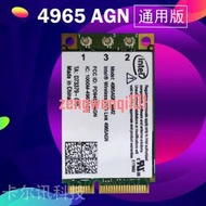 intel英特爾WiFi Link 4965AGN雙頻2.4G/5G內置WiFi無線網卡全高【可開發票】