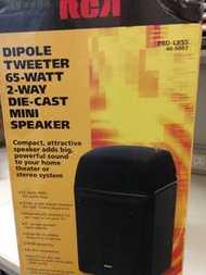 Die-cast RCA Linaeum Dipole Twitter美國名牌全金屬聲箱喇叭單隻