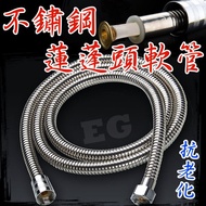 M1B65 Stainless Steel Shower Head Hose 1.5m Water Pipe