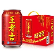 Wang Laoji Herbal Tea 310ML Exclusive Secret Recipe Preparation 1 Can/Box 24 Cans Wholesale Price