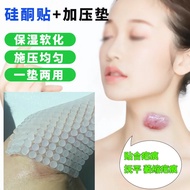 Medical Flat Scar Patch Pressurized Pad Scar Breathable Pad Generate Silicone Bump Scar Repair Press