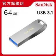 SanDisk - Ultra Luxe 64GB USB 3.1 手指 (SDCZ74-064G-G46)