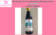 Kicap Soya Cair Cap Peladang\Thin Soya Sauce\农夫双料酱青(600ml, HALAL)