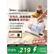 [Dabian Same Style] Midea Mite Removal Instrument Bed Household Vacuum Cleaner BC3 Pro Cat Hair Infr