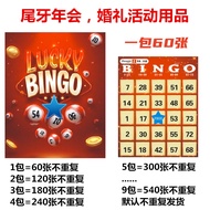 Bingo Game Card Wedding Annual Dinner Party Expandable 540 No Repetition Ice Fruit Party Supplies Ta