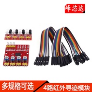4-Channel Infrared Tracking Module Tracking Module Smart Car Sensor