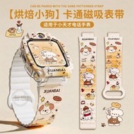 [Baking Puppy] Suitable for 360F1/F2/T1/E2/9x Smart Watch Little Genius Phone Watch Z11 Strap Z9/Z8/