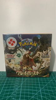 PTCG 日文 原盒 SV2D