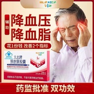 Quality⭐Huaxida Dazhi Brand Yishukang Capsules Cardsules Middle-aged Elderly People Improve Constipa