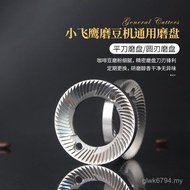 Grinder Bean 60mm Disc Small Grinding Disc Knife Grinding Disc 600n Horse Grinding Flying Eagle Elec