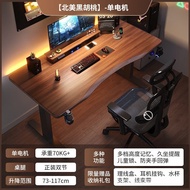 [READY Stock] Wood Art Students Electric Lifting Table Computer Desk Desktop Office Study Table Gaming Table Chair Set Workbench Table Study Desk