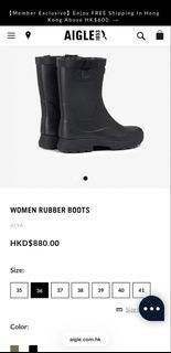 AIGLE 女裝 ALYA 橡膠雨靴