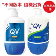 Ego Qv - 潤膚膏 1kg (平行進口貨) *不同版本隨機發貨*