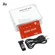 เครื่องบันทึก FPV Mini FPV DVR โมดูล NTSC/PAL แบตเตอรี่ในตัวแบบสลับได้วิดีโอเสียง FPV Recorder สําหร