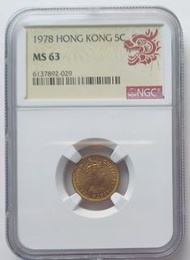 （龍頭特別標籤）NGC評級，MS63，香港1978年5仙硬幣一枚