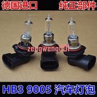 飛利浦喜萬年SYLVANIA HB3 9005 12V 60W汽車前大燈遠光近光燈泡【精品&原廠保固】