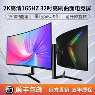 Monitor Gaming IPS Lengkung AOCX 27 32 inci 165hz paparan 24 inci 144hz ultra-jelas 4K 240hz skrin k