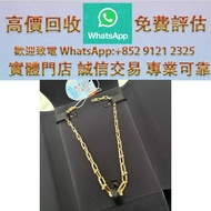 Tiffany蒂芙尼  黃金hardwear項鍊 小u 單品 黃金 鑽石 金幣  銀飾  黃金，鉑金，白金，k金，Au750，Au9990，Pt950，足金純金，18K，鑽石，玉石翡翠 等