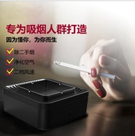 Googu/Go drum creative ashtray air purifier home indoor car multi-function purification smoker
