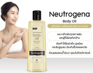 Neutrogena Body Oil นูโทรจีน่า บอดี้ออยล์ [250 ml.] [1 ขวด] ผิวโกลว์ นุ่มเนียน กระชับ