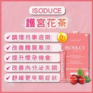 ISOduce Plus 護宮花茶 (20包)