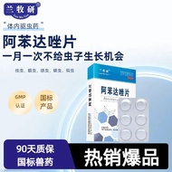 Lan Muyan Pet Insect Repellent Medicine Medicine Method Method Method Dog Insect Method Insect Metho