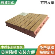 BW-6💖Wooden Strip Acoustic Panel Pure Wood Strip Acoustic Panel Absorber Sound Insulation Board Villa Bedroom Wall Eco-E
