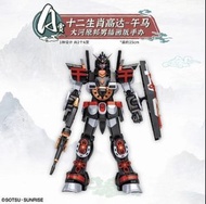 一番賞_十二生肖高達-午馬 ---A賞