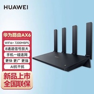 Huawei AX6 Intelligent Wireless Home Gigabit 7200M High Speed WiFi 6 Router Applicable
