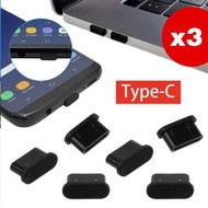 其他品牌 - 【3個裝】USB Type-C介面 Type-c充電口數據塞 手機防塵塞 矽膠防塵塞 黑色