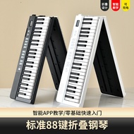 88-Key Portable Folding Piano Electronic Piano Beginner Piano