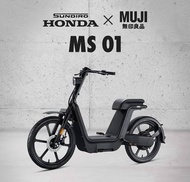 จักรยานไฟฟ้า HONDA X MUJI ฮอนด้า มูจิ MS01 Limited edition