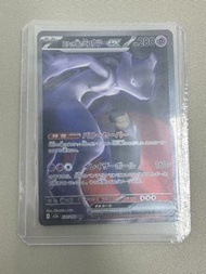 日版 M2a 超夢 ex