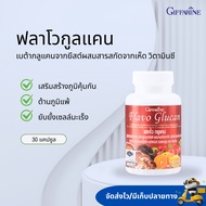 Flavour GIFFARINE Flavor Glucan Strengthen Immunity Allergies Inhibit Cancer Cell