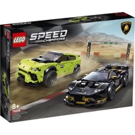 LEGO Speed 76899 Lamborghini Urus ST-X & Huracán Super Trofeo EVO
