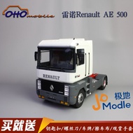 OTTO 1: 18 Renault AE500 Renault AE500 Tractor Trailer Resin Car Model Out of Print Model