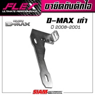 ถังดักไอ FLEX สีดำ มีไส้กรองรังผึ้งสแตนเลสถอดล้างได้ ขายึดถังดักไอ ถังดักไอรับประกันการแตกร้าว 6 เดื