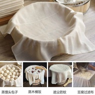 Pure Cotton Steamer Cloth Steamed Rice Gauze Food Grade Steamer Cloth Steamer Cloth Non-Stick Gauze 