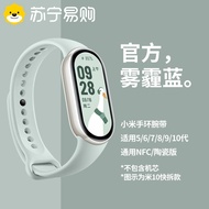 Suitable for Xiaomi Mi Band 10/9/8/7/6/5NFC Strap Watch Strap Mi 3 Wrist Strap Summer 4 Silicone Sof