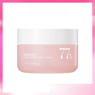 Peach 77 Niacin Enriched Cream (50ml)